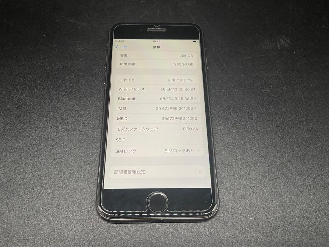 ○Apple iPhone8 MQ842J/A 256GB バッテリー容量91%