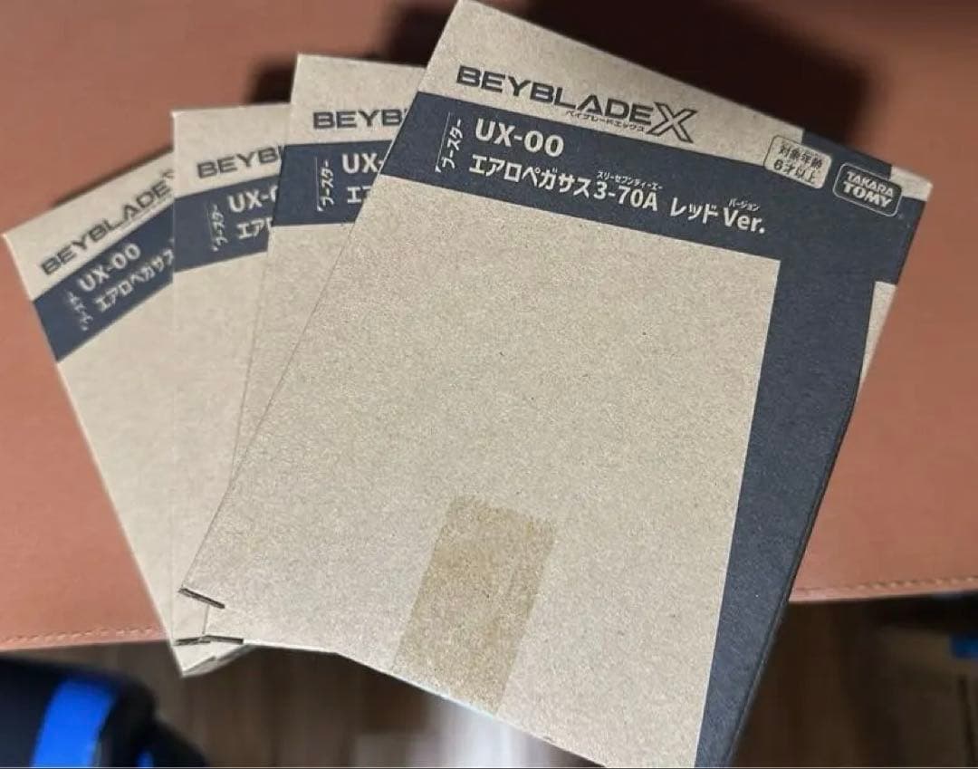 ベイブレードX 新品未使用 エアロペガサス3-70A レッドVer 4個セット