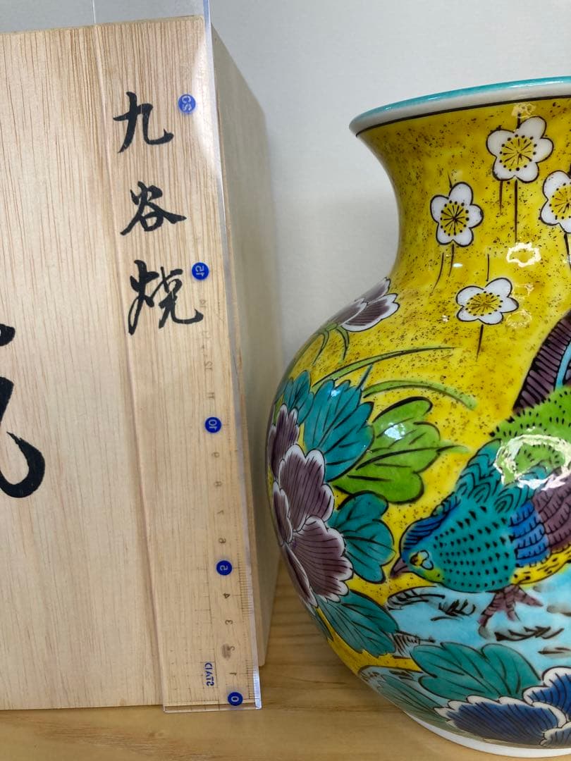 3月限定価格　九谷焼 花瓶　吉田屋花鳥（高19.5cm）