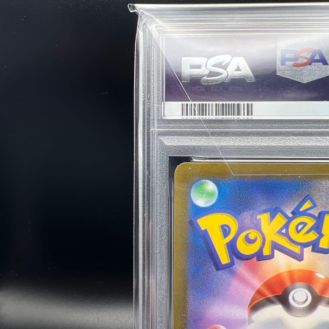 【即日発送】　PSA10 ポケモンカード　コイキング　080/073 AR