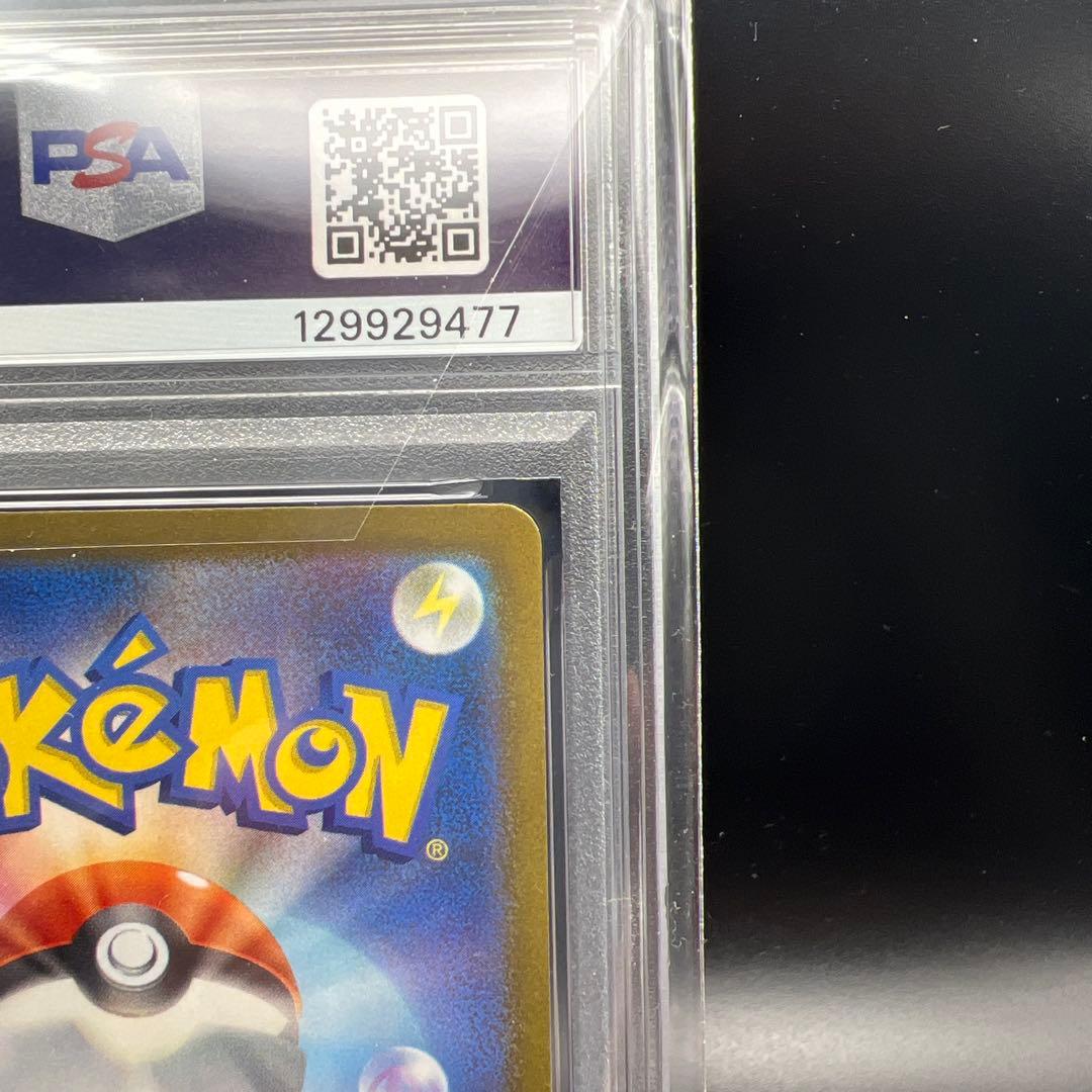 【即日発送】　PSA10 ポケモンカード　コイキング　080/073 AR