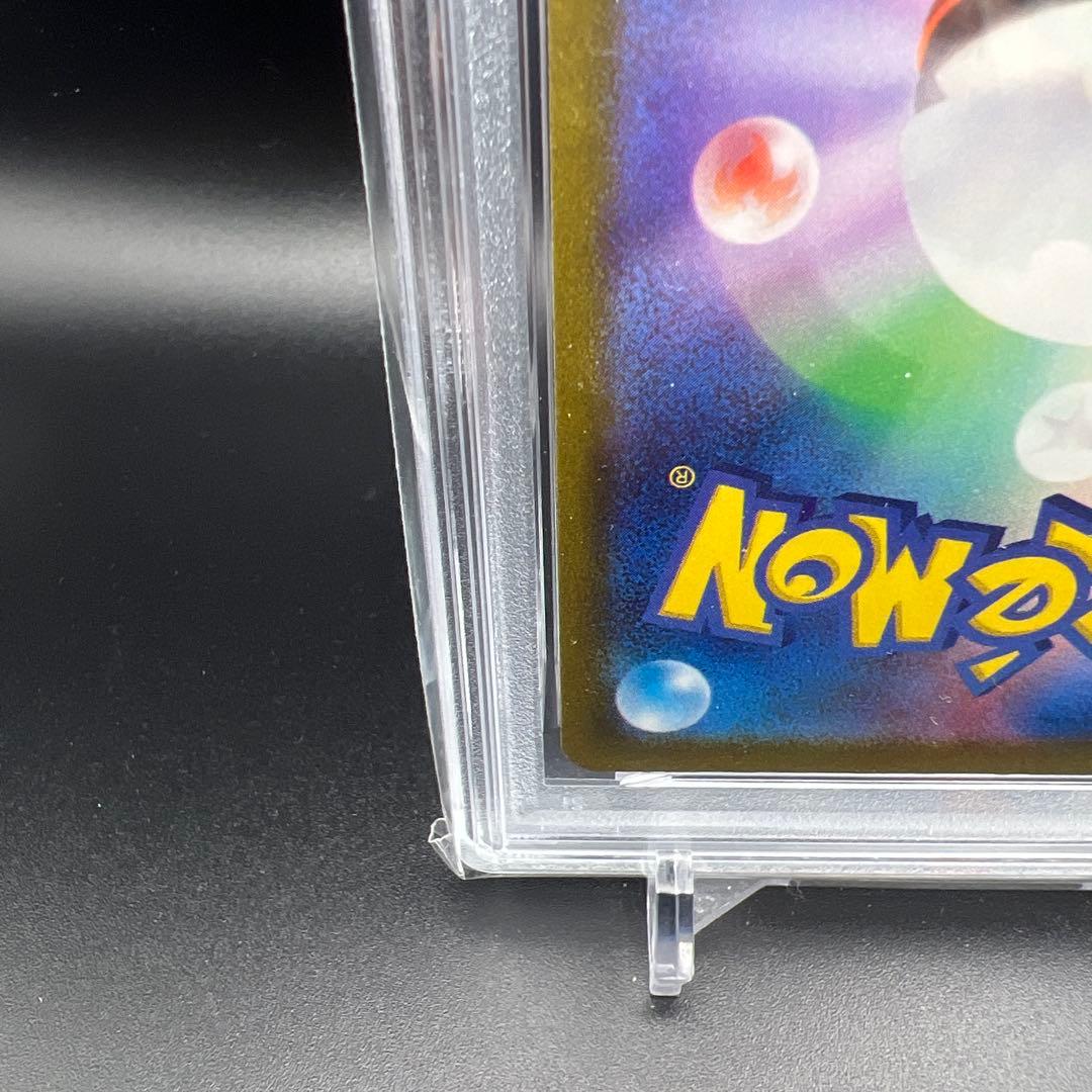 【即日発送】　PSA10 ポケモンカード　コイキング　080/073 AR