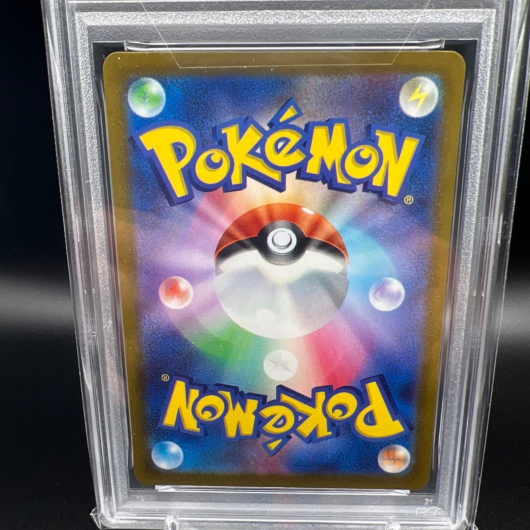 【即日発送】　PSA10 ポケモンカード　コイキング　080/073 AR