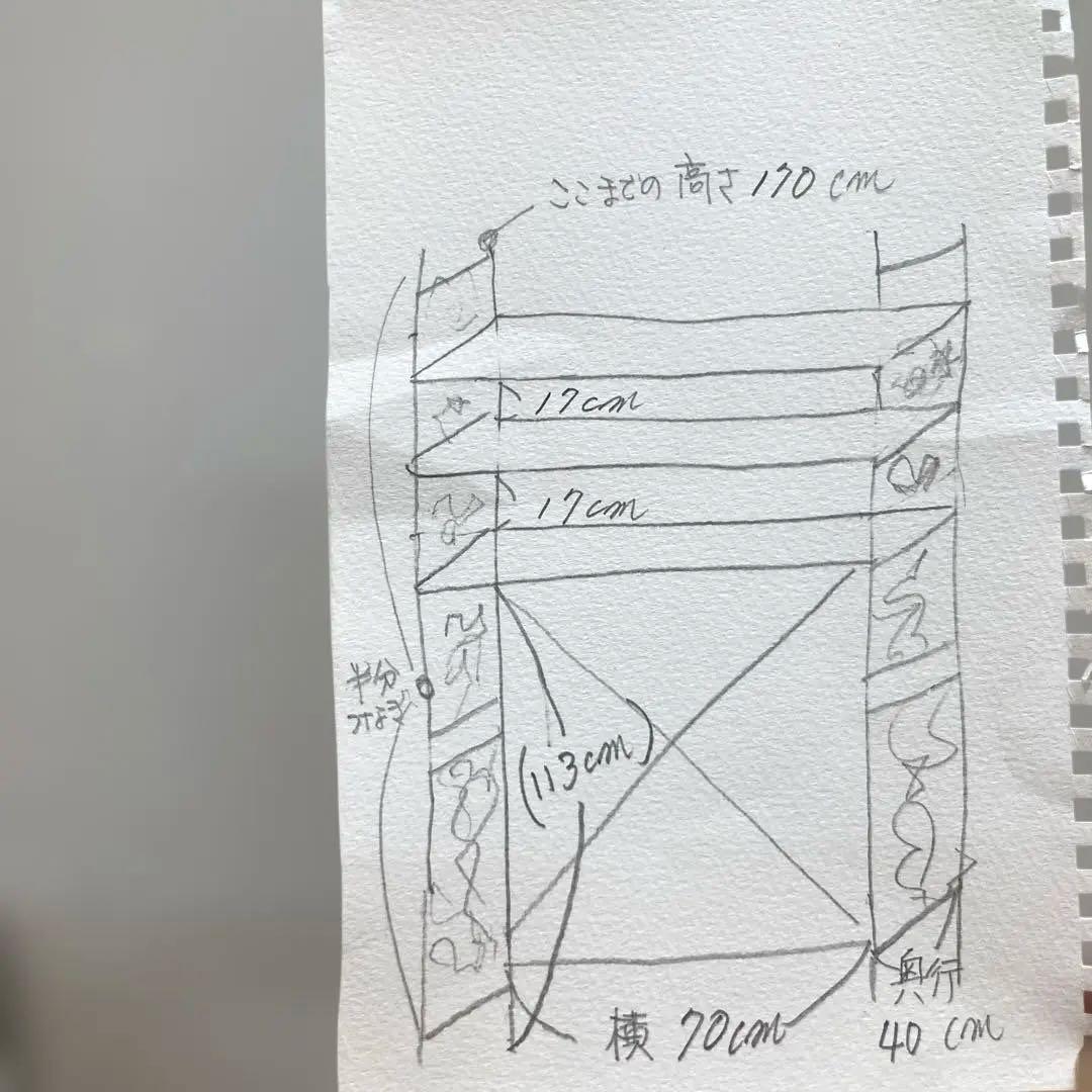 アイアンシェルフ鉄製棚　千趣会洗濯ラック　アンティーク棚高さ有　室内キッチン棚等