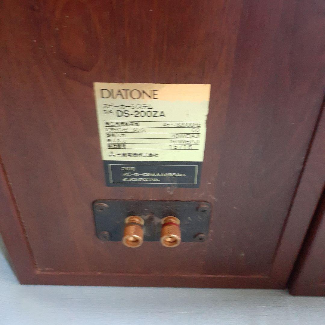 三菱電機　ダイヤトーン　スピーカー　DS-200ZA