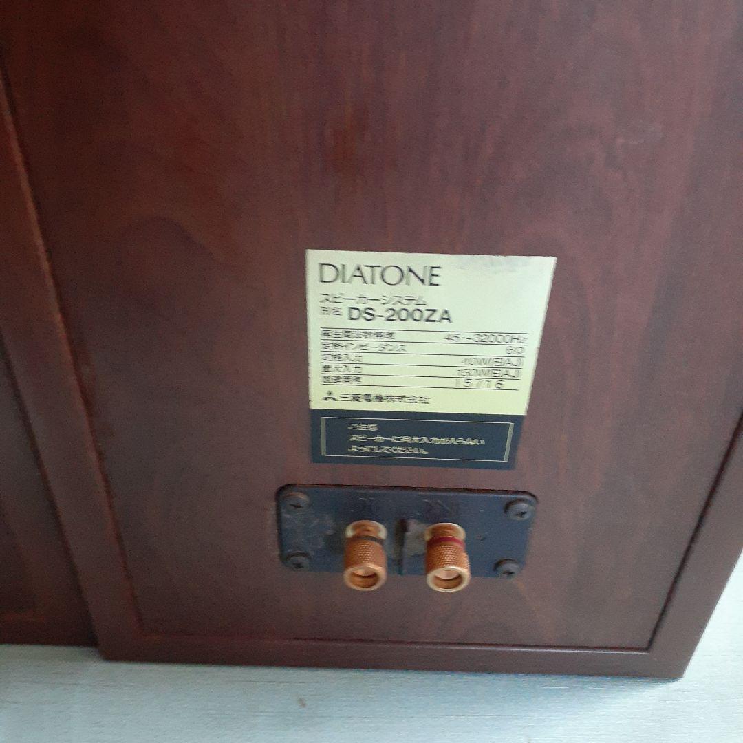 三菱電機　ダイヤトーン　スピーカー　DS-200ZA