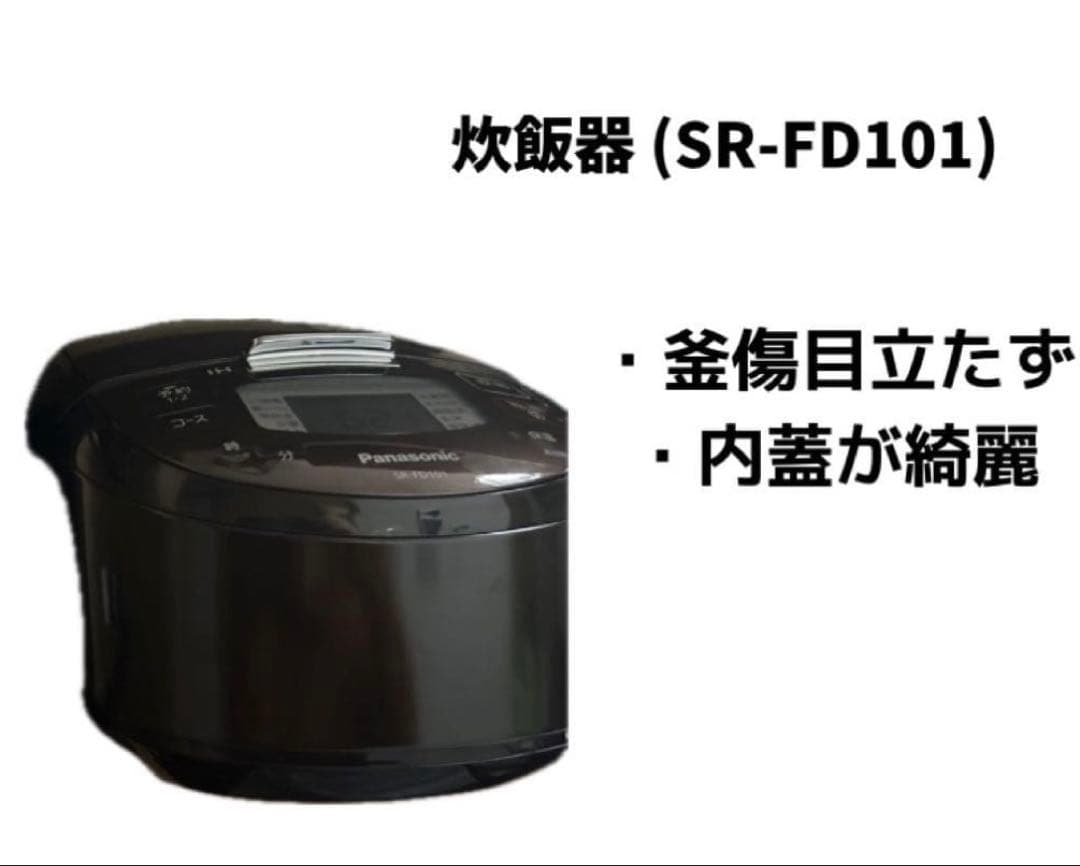 【新生活5点セット】日立オーブンレンジ/パナ炊飯器/トースター/ケトル/ポット