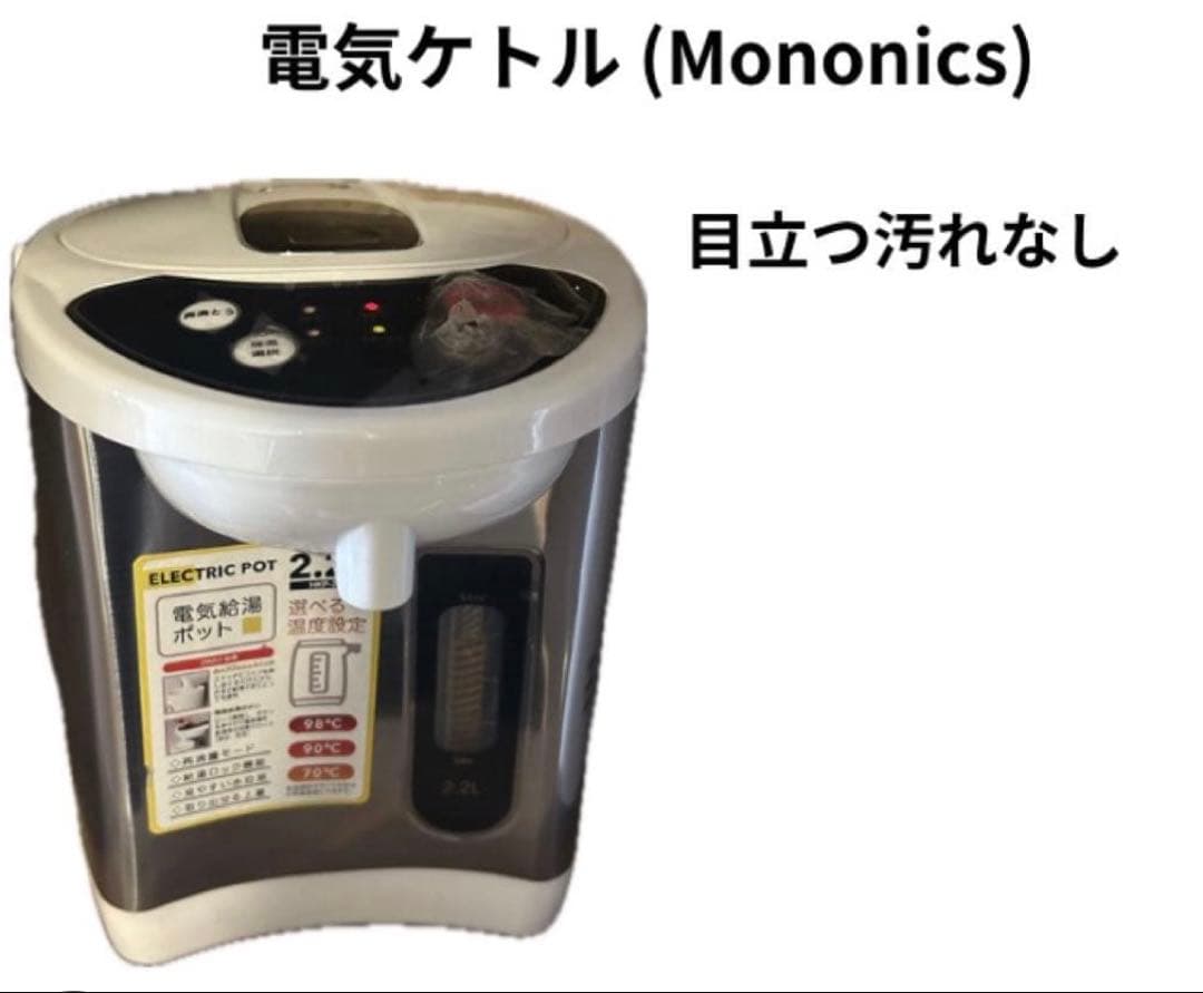 【新生活5点セット】日立オーブンレンジ/パナ炊飯器/トースター/ケトル/ポット