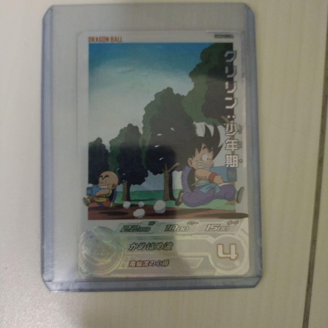 ドラヒ引退品5時間限定で15000円24時間以内発送！値下げ可