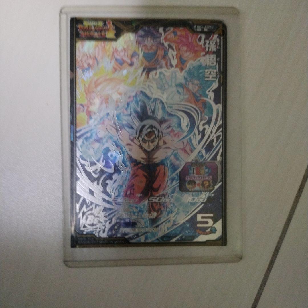 ドラヒ引退品5時間限定で15000円24時間以内発送！値下げ可