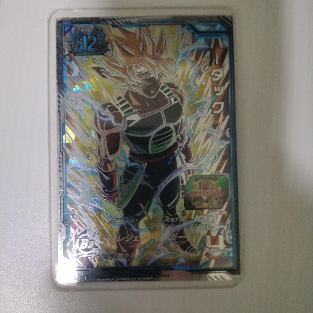 ドラヒ引退品5時間限定で15000円24時間以内発送！値下げ可