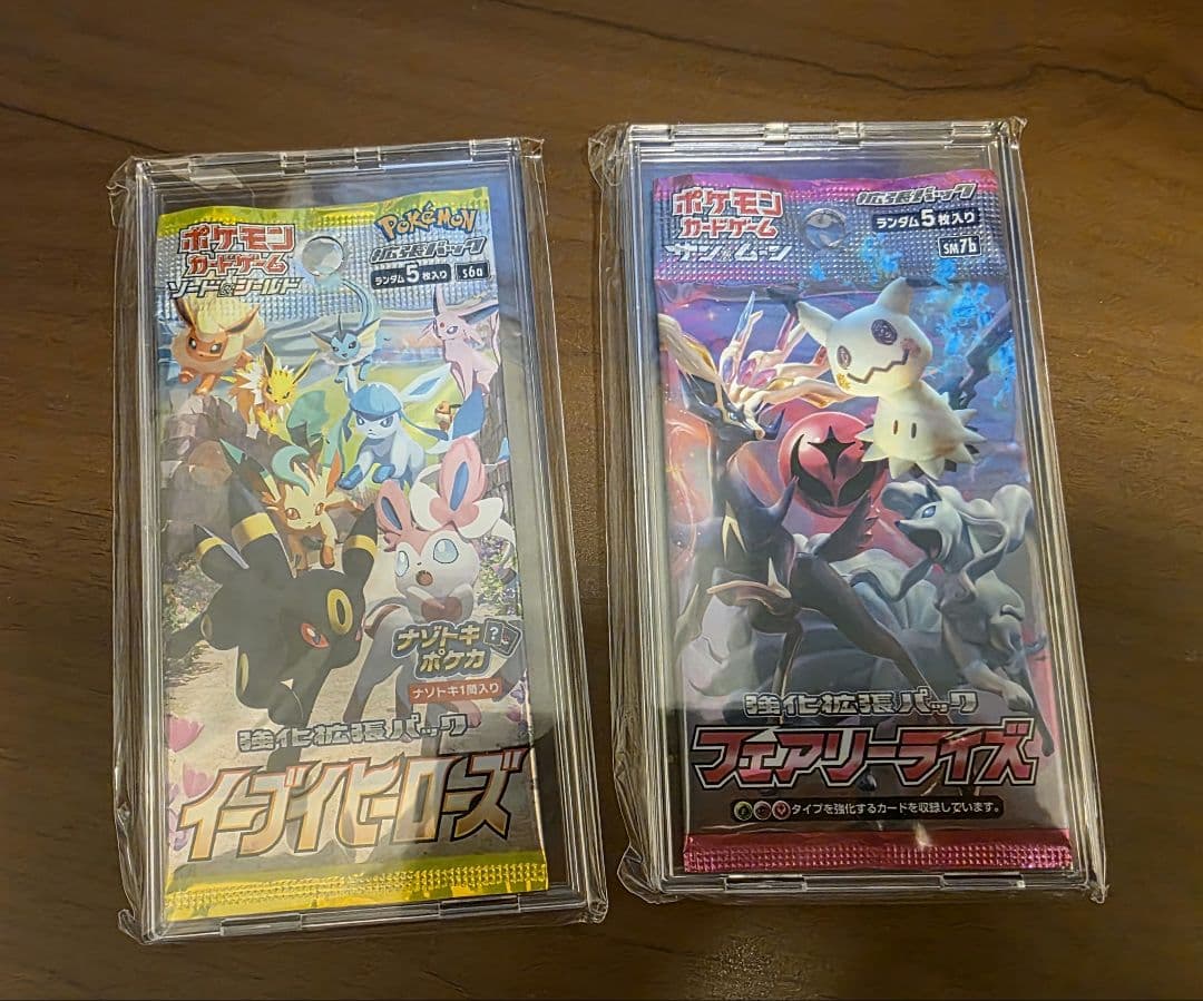 ポケモンカード　未開封19パックまとめ売り(バラ売り不可)説明欄確認お願いします