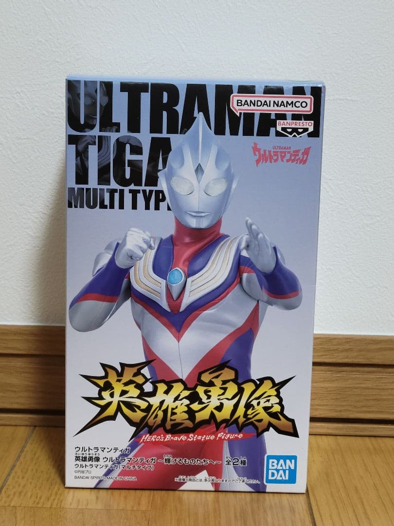ウルトラマンティガ 光を継ぐもの フィギュア3個セット