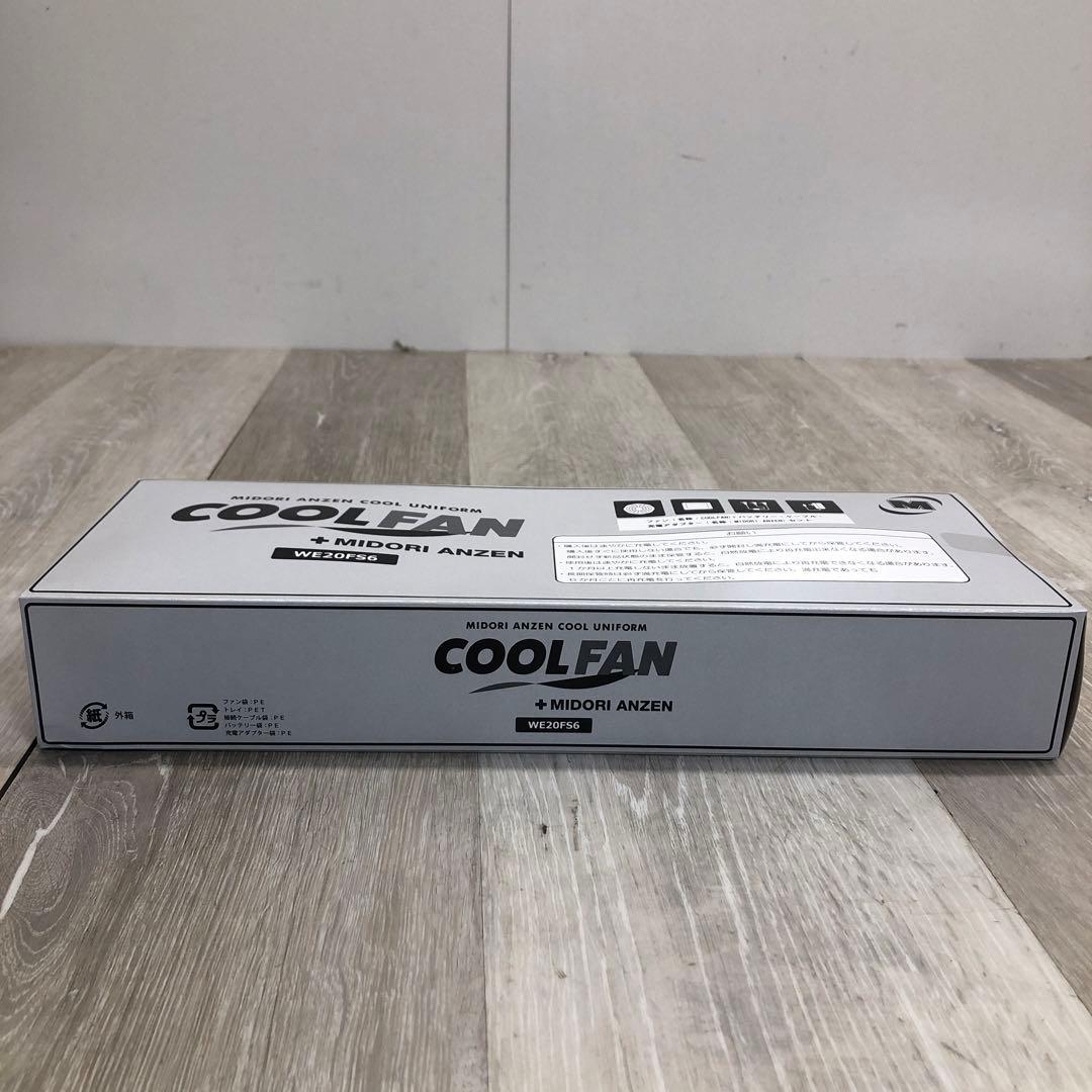 ⑫ミドリ安全 クールファン COOLFAN WE20FS6