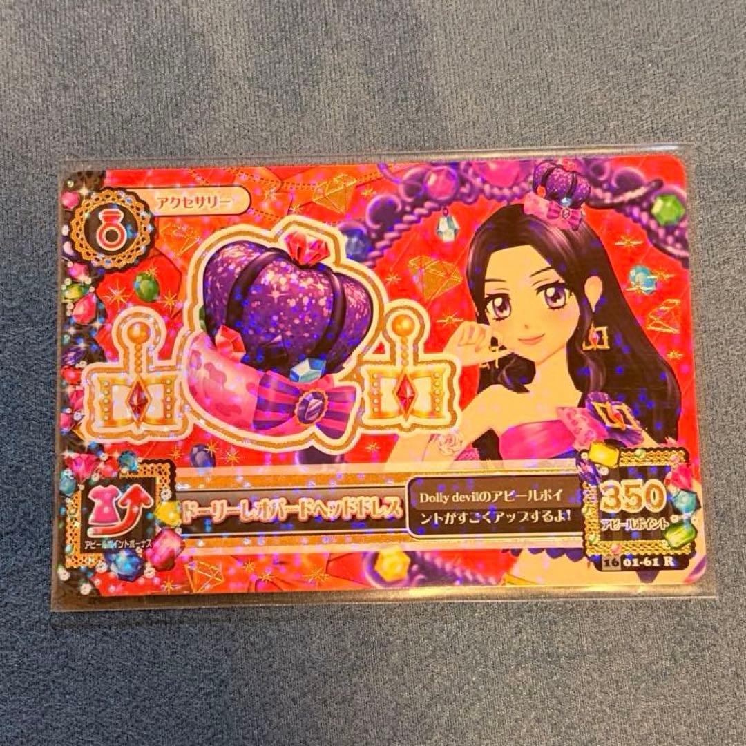 ドーリーレオパードコーデ 4枚セット 美品