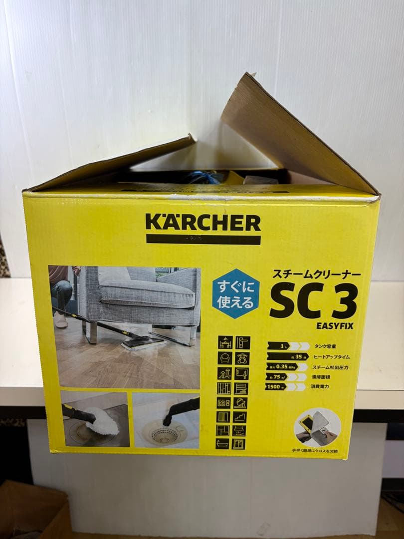 ケルヒャー スチームクリーナー SC3