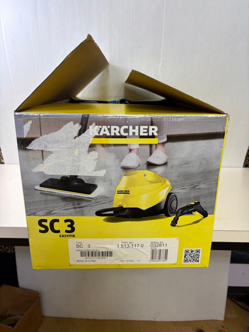 ケルヒャー スチームクリーナー SC3