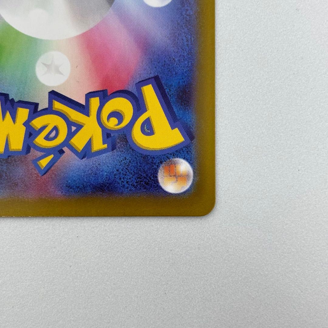 美品 ポケモンカード メイのはげまし SAR 115/080