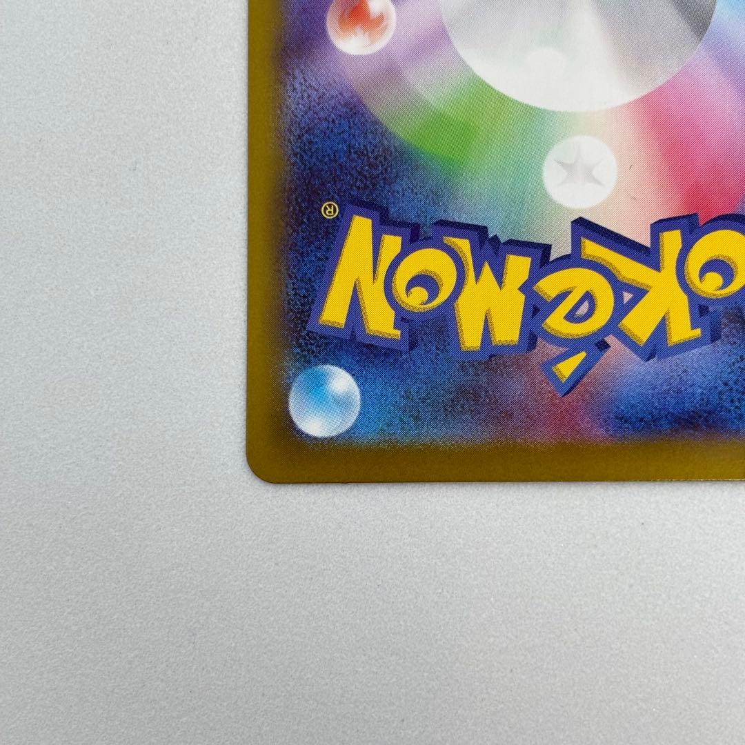 美品 ポケモンカード メイのはげまし SAR 115/080