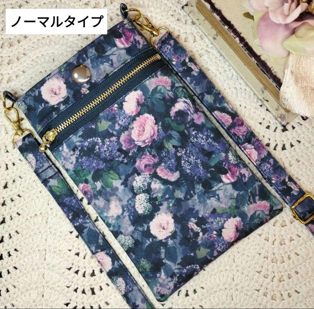 お問い合わせ・リクエストページ