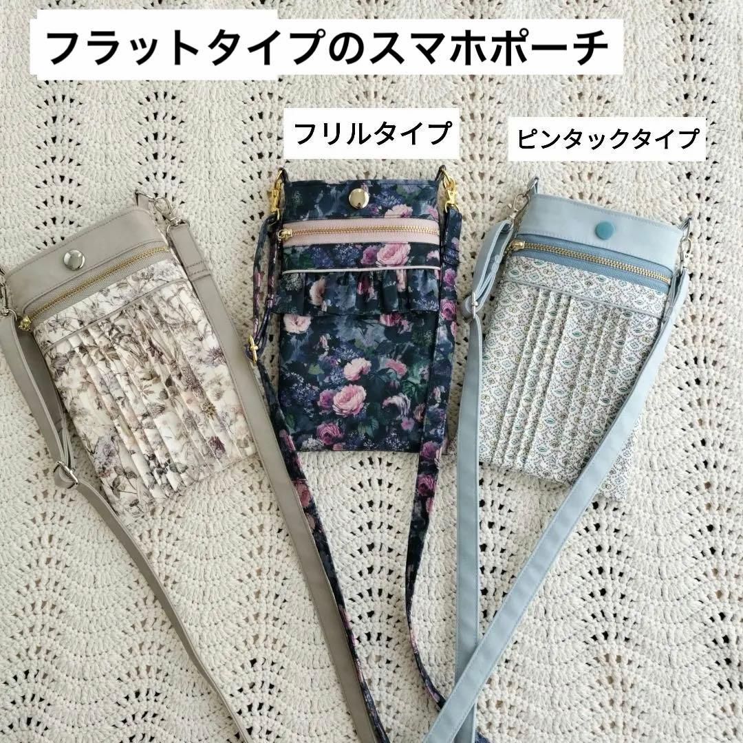 お問い合わせ・リクエストページ