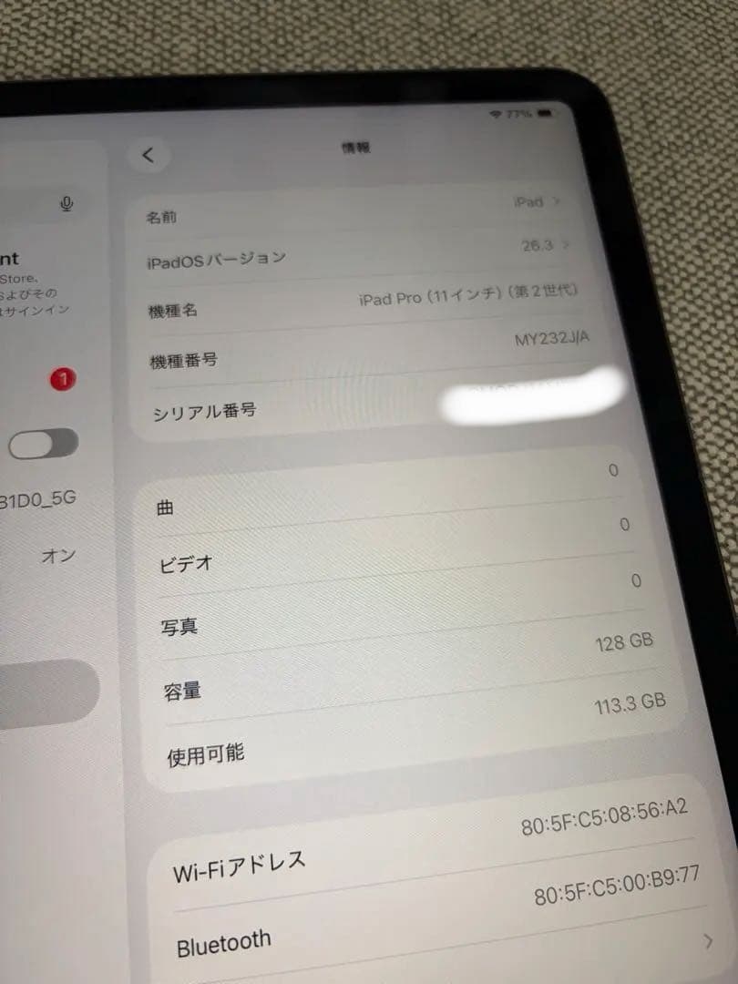 iPad Pro 第2世代 11インチ 128GB WiFiモデル