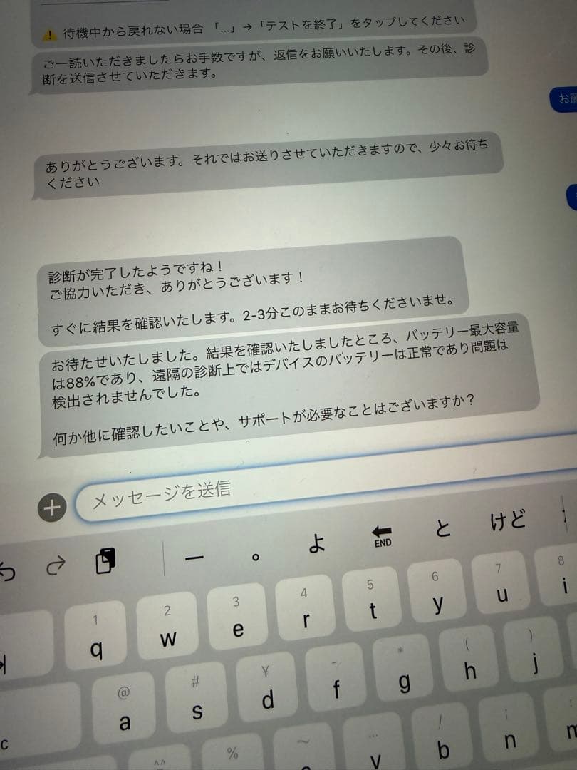 iPad Pro 第2世代 11インチ 128GB WiFiモデル