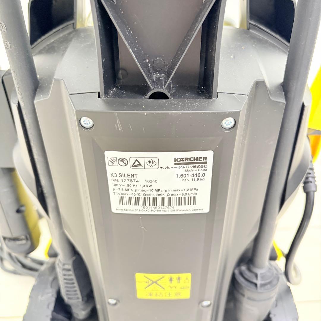 KARCHER K3 サイレント 高圧洗浄機 本体　50Hz