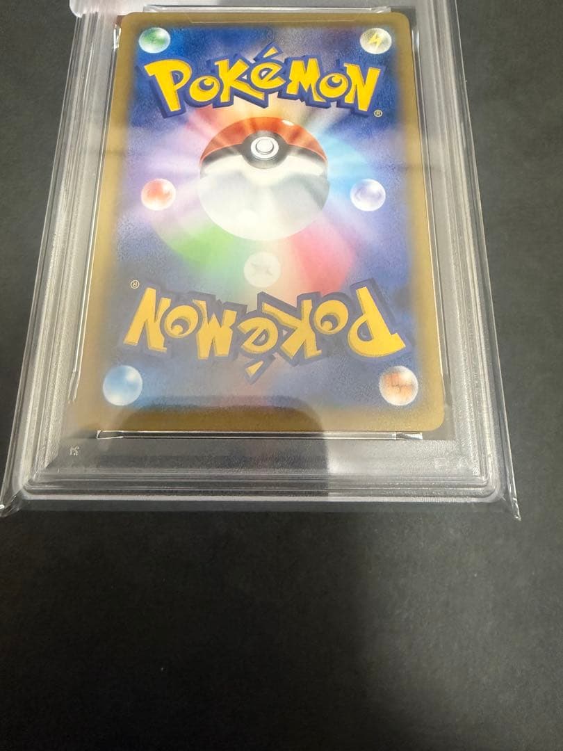 ポケモンカード　PSA10