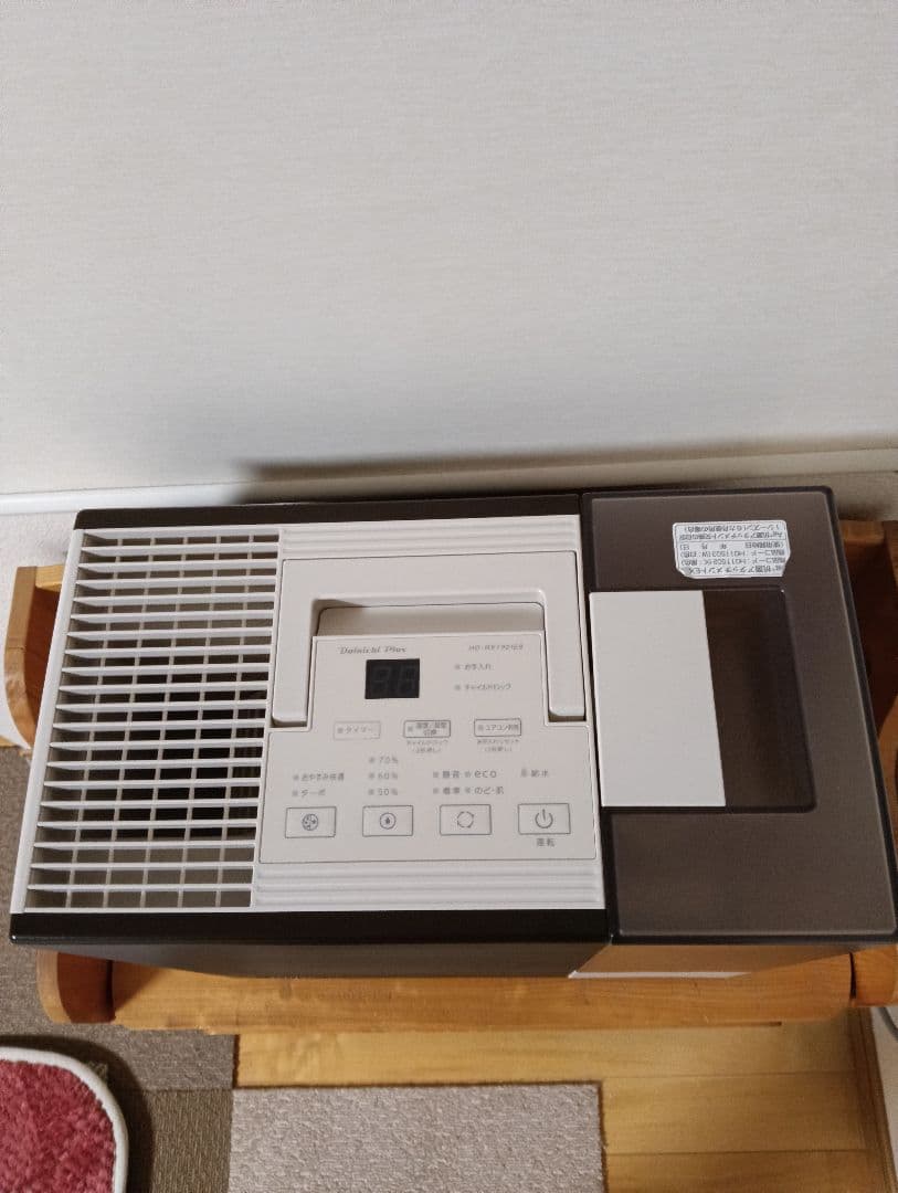 Dainichi 加湿器 HD-RXT921E9(T) 2021年製ブラウン