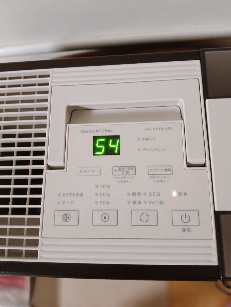 Dainichi 加湿器 HD-RXT921E9(T) 2021年製ブラウン