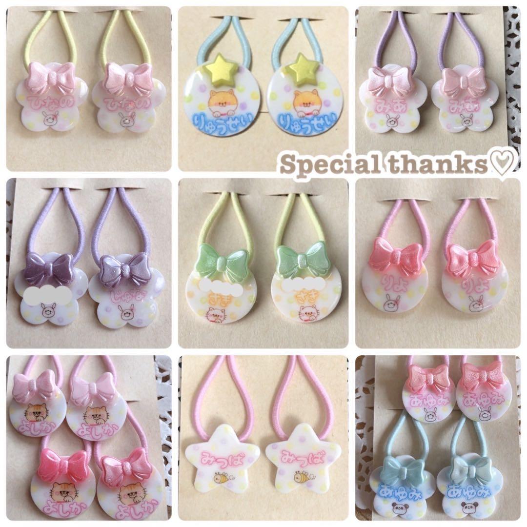 靴のネームタグ くつのめじるし シューズタグ 保育園 幼稚園 うわばき リボン