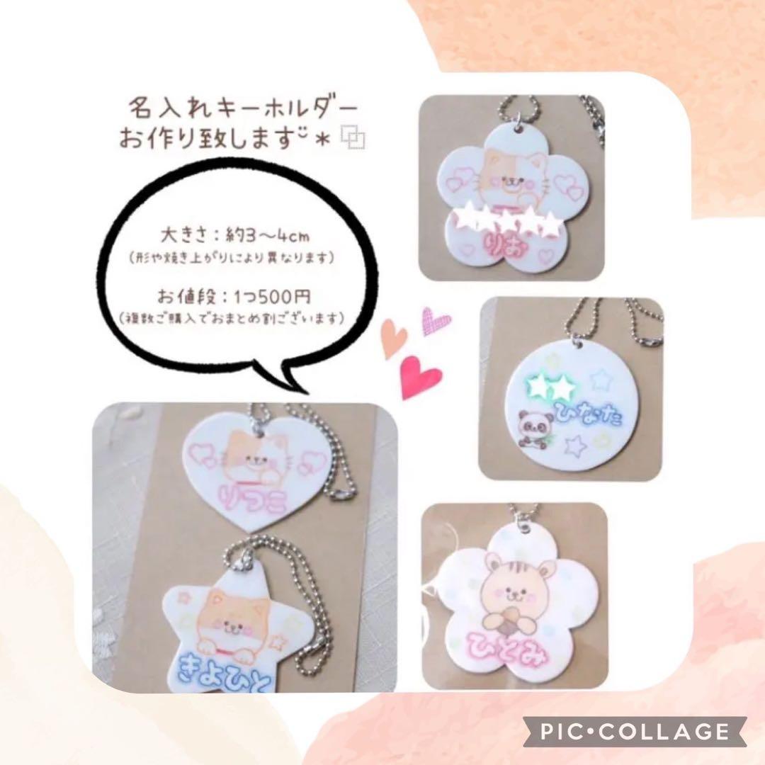 靴のネームタグ くつのめじるし シューズタグ 保育園 幼稚園 うわばき リボン