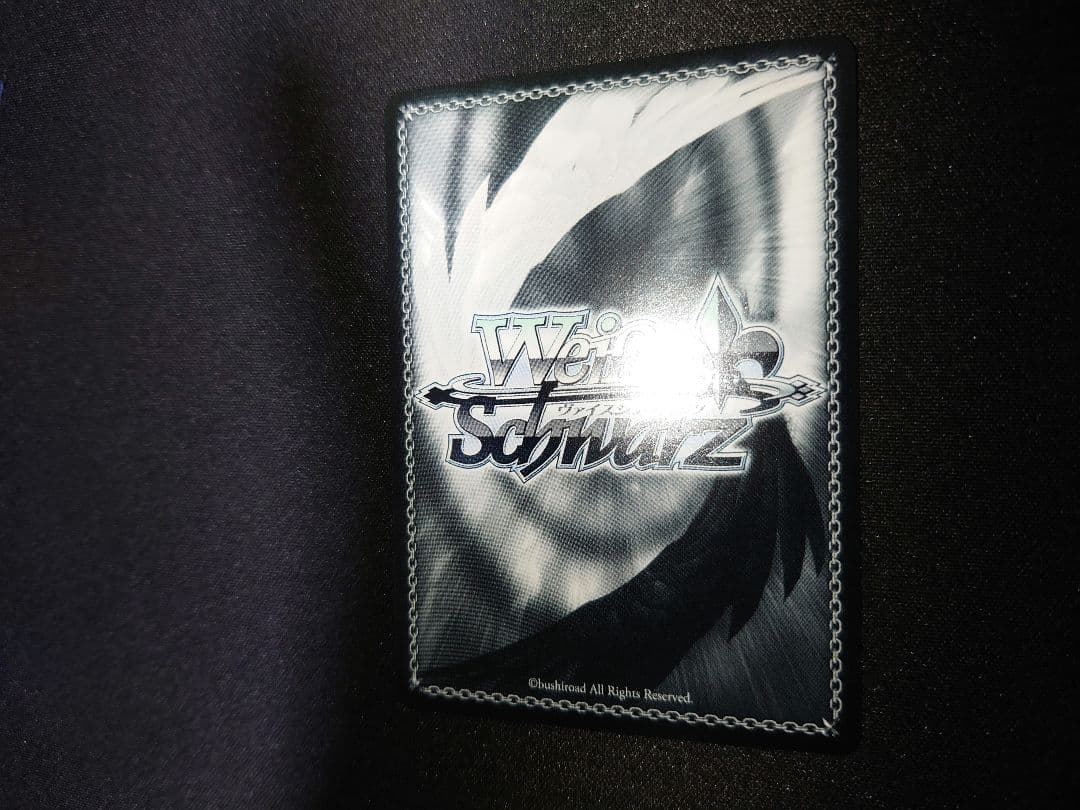 ヴァイスシュヴァルツ 守りたいもの 刃更&澪 SP 新妹魔王の契約者