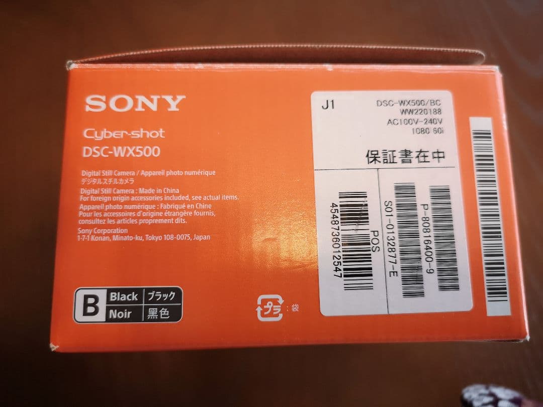 Sony cyber shot DSC-WX500 ケース&三脚付き