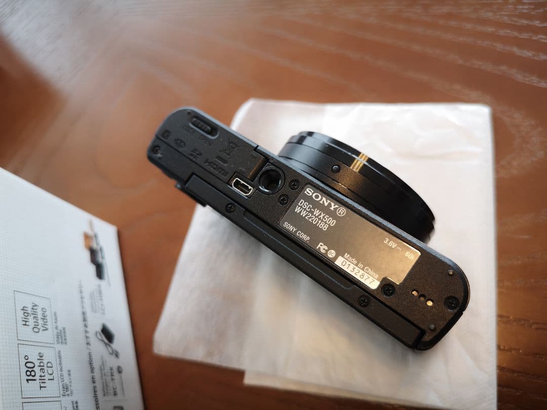 Sony cyber shot DSC-WX500 ケース&三脚付き