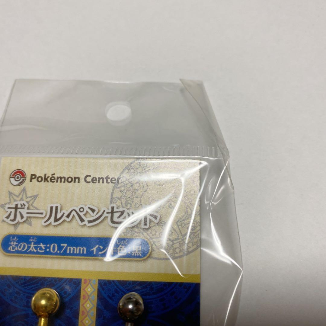 ハ*ド様 ポケモンセンター ボールペンセット My Dearest ラティアス・