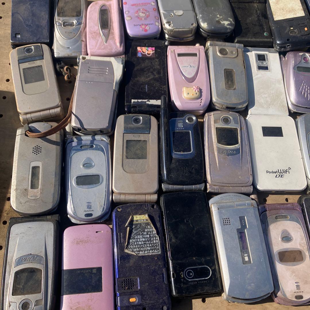 ガラケー46種ジャンク扱い