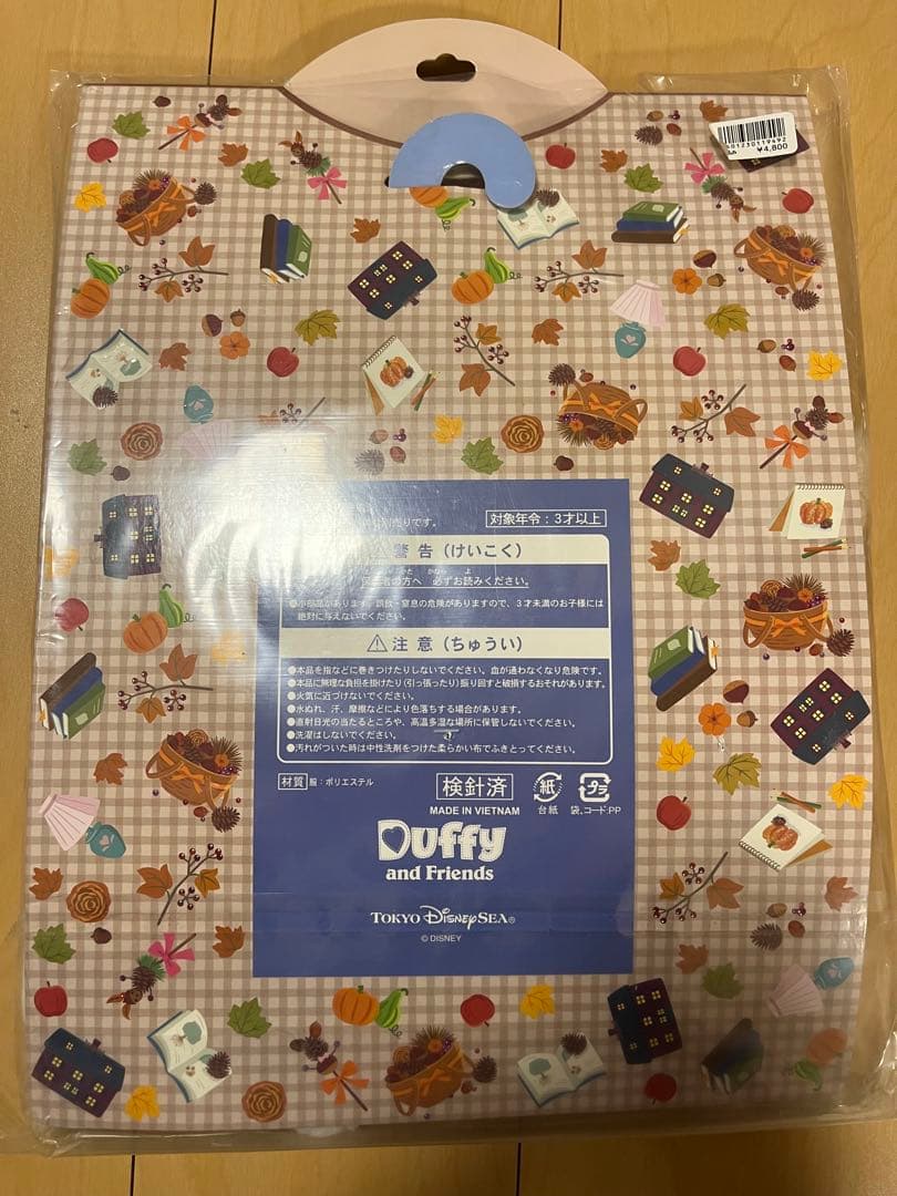 ダッフィー コスチューム オータムスリープオーバー