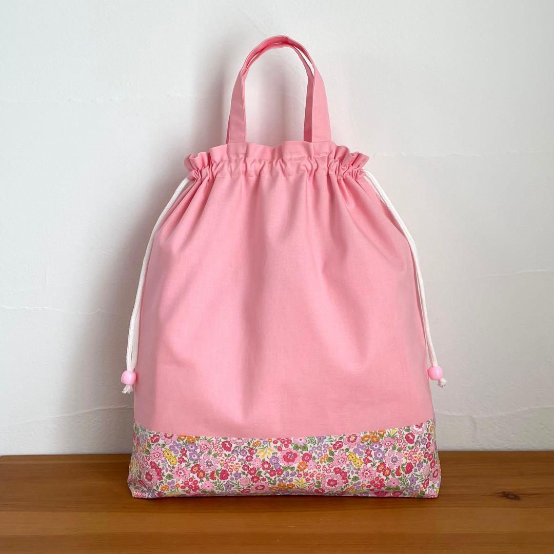 お着替え袋 持ち手付き（ 体操服袋 ）ハンドメイド 巾着袋　♥︎なかよし♥︎
