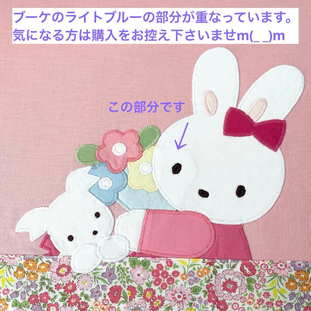 お着替え袋 持ち手付き（ 体操服袋 ）ハンドメイド 巾着袋　♥︎なかよし♥︎