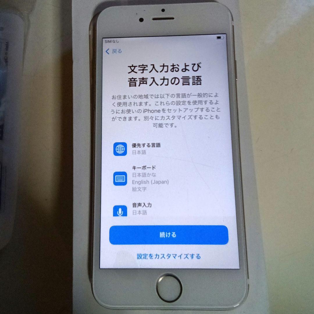 スマートフォン本体 iPhone 6s 128GB
