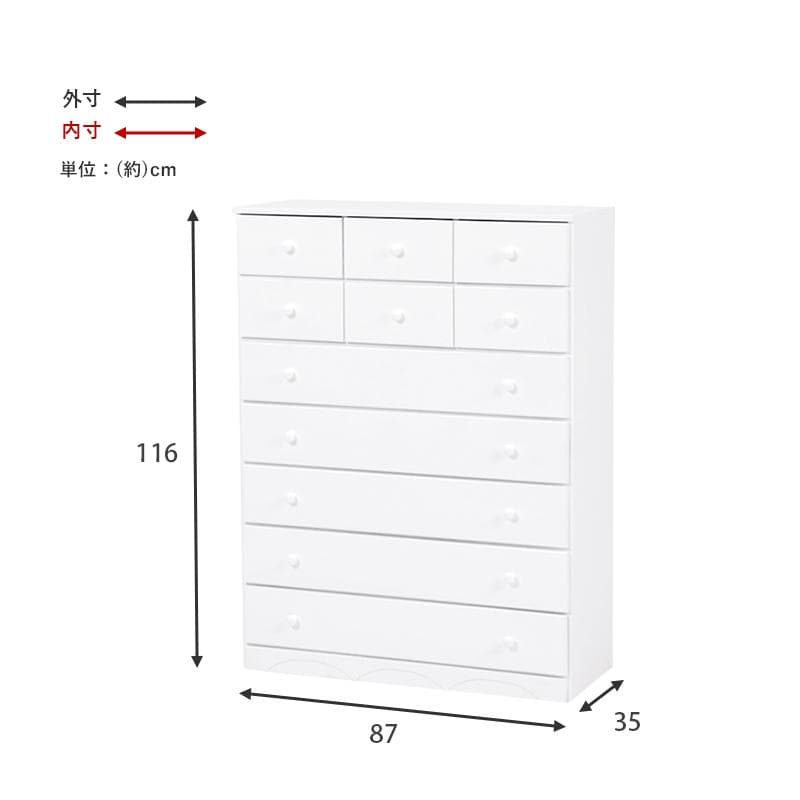 幅87cm【新品】然木桐製 ワイドチェスト 11杯 ホワイト