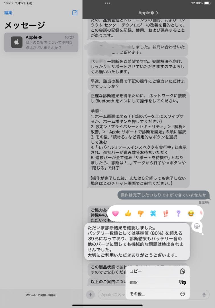 Apple iPad Pro 11インチ 256GBスペースグレー