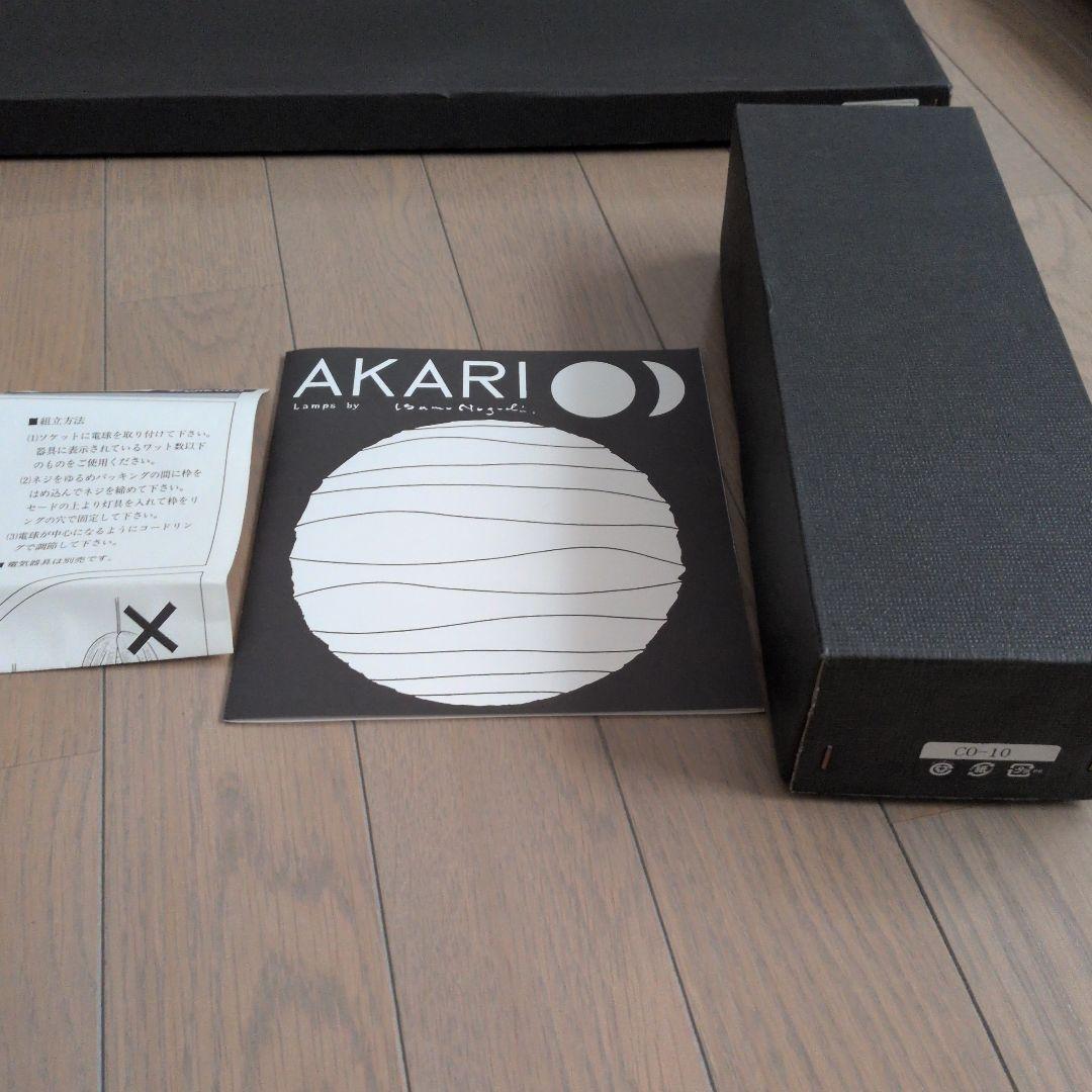 J*8様 イサムノグチ AKARI 50EN