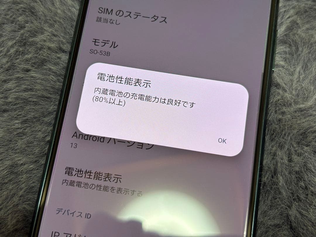 Xperia 5ⅲ