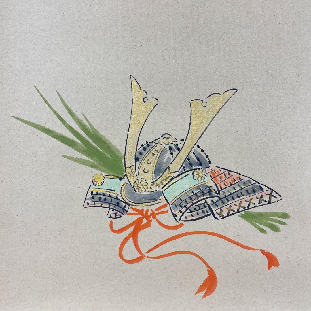 美品 掛け軸 須賀玄道作 兜画賛「三級浪高魚化龍」共箱 禅語 茶掛け 端午の節句