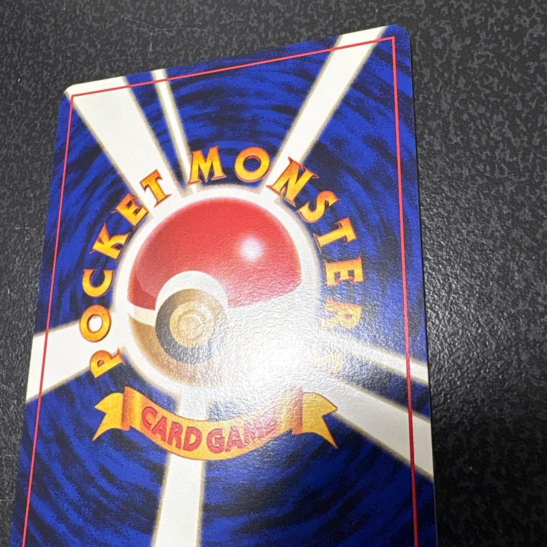 【開封直後極美品】ナゾノクサ ポケモンカード ポケモンジャングル 旧裏面