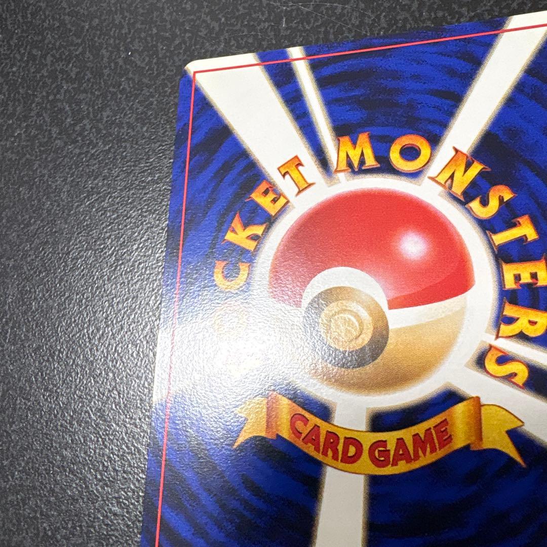 【開封直後極美品】ナゾノクサ ポケモンカード ポケモンジャングル 旧裏面