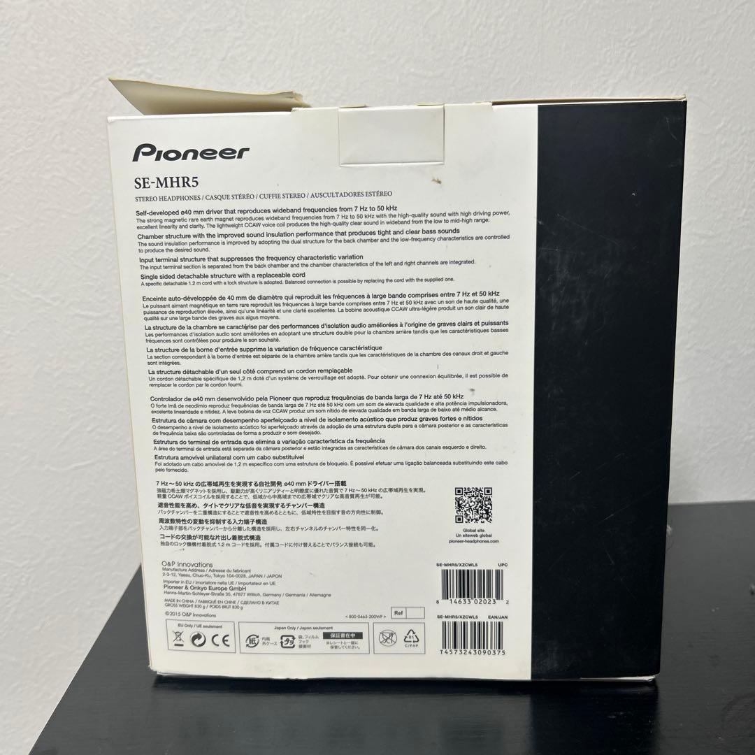 Pioneer SE-MHR5 ヘッドフォン